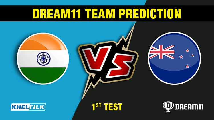 India vs New Zealand 1st Test Dream11 Team prediction | Match prediction