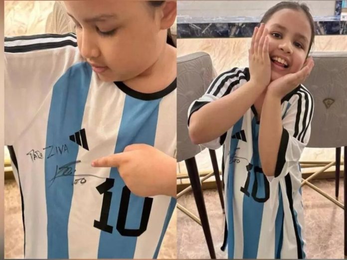 Special Gift From Lionel Messi