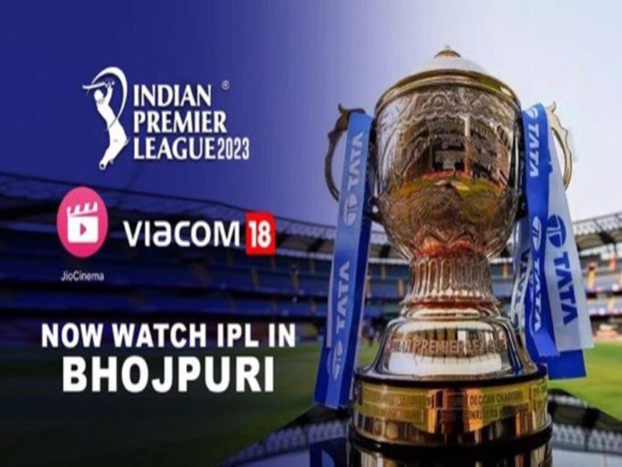 IPL 2023 Live Streaming Bhojpuri