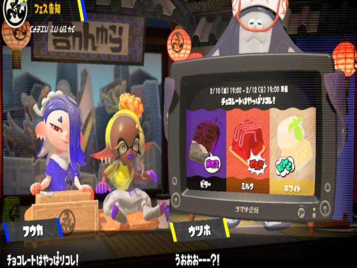 Splatoon 3 Splatfest