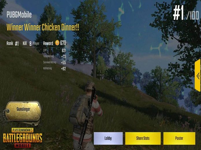 PUBG Mobile