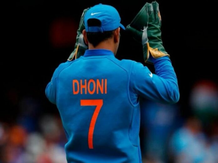 MS Dhoni No. 7 Jersey Retirement