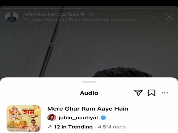 Gurbaz’s Ram Aye Hai Story