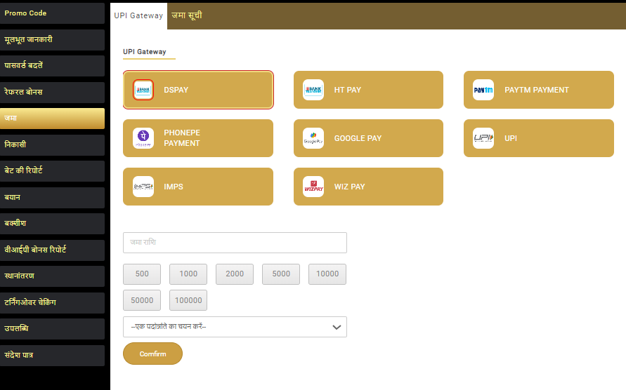 K9Win Deposit Methods