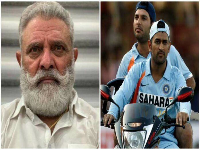 Yograj Singh on MS Dhoni