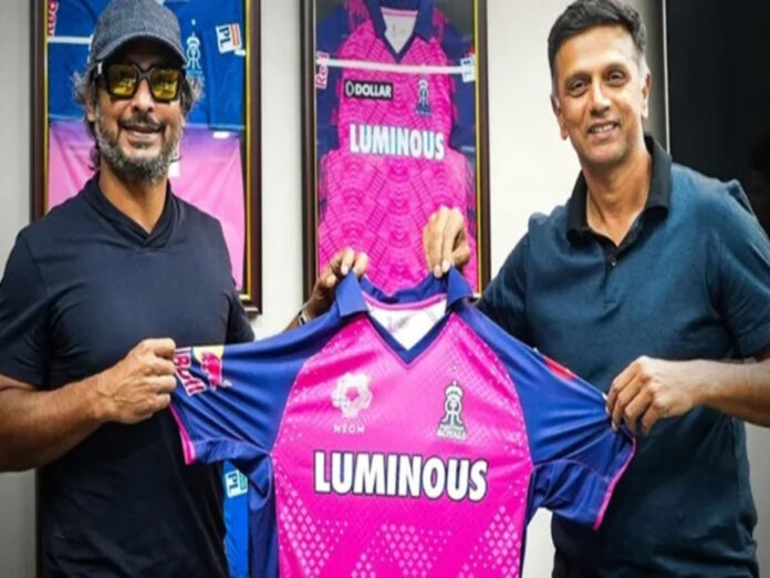 Rajasthan Royals New IPL Jersey