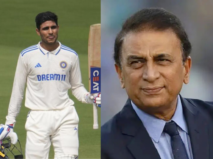 Shubman Gill and Sunil Gavaskar